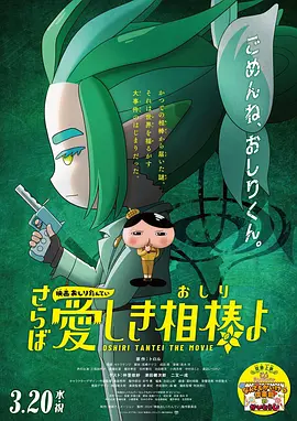 夫妻生活电影