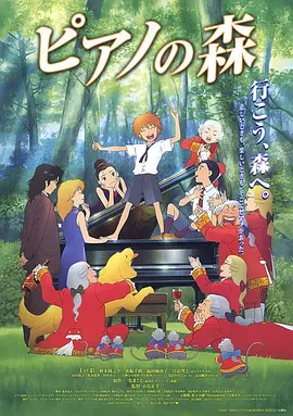猴子警长第1—4季免费大全